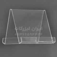 جای کاتالوگ رومیزی دوطرفه