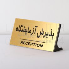 تابلو رومیزی اداری پایه دار