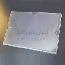 استند دیواری دولایه