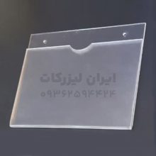 جای کاغذ دیواری