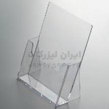 جای کاتالوگ رومیزی