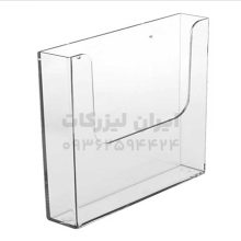 جای بروشور دیواری